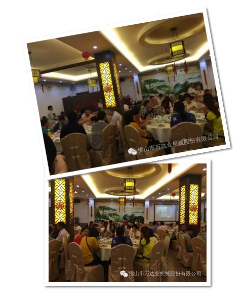 風(fēng)雨同舟十四載，萬達(dá)業(yè)十四周年慶