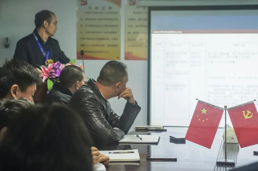 萬達(dá)業(yè)研發(fā)、生產(chǎn)2020年度工作總結(jié)暨2021年度工作計(jì)劃專題會(huì)議