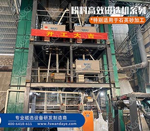 石英砂除鐵的六種方法，大部分客戶都選它